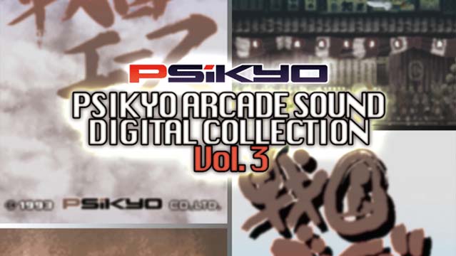 彩京 ARCADE SOUND DIGITAL COLLECTION Vol.3