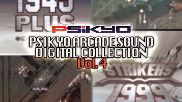 彩京 ARCADE SOUND DIGITAL COLLECTION Vol.4
